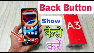 Redmi A3 Back Button Settings Change Kaise Karen | Redmi A3 Back Button Show Kaise Lagaye |