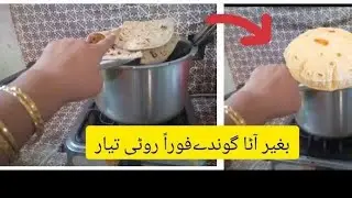Amazing kitchen tips||daily life hacks in hindi \urdu