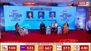 Building a Healthier India: Star Healthy India Mission Explained | @Bharat24Liv | Dr. Sameer Bhati