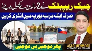 Big News! 2-Year Czech Visa Allows Easy Entry to Europe | Travel With Asad