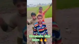 Himanshu bhai team #song  #comedymove #comedyshorts #funny #comedy #shorts