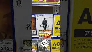 Japan prices 🇯🇵 vs US prices 🇺🇸Which is cheaper in your country? #PS5#PS5Games#JapanPrices