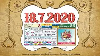 Today Rasi palan  18th july 2020 - Tamil Calendar