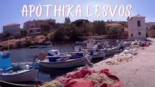 Βόλτα στην Αποθήκα η αποθήκες Λέσβου Apothika Lesvos