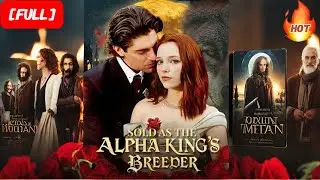 HD FULL💕Sold As The Alpha King’s Breeder