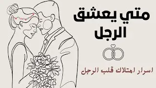 #بودكاست نصائح لزيادة جاذبيتك الأنثوية (بدون موسيقى) _ رفع طاقة الانوثة