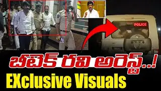 పులివెందుల బీటెక్ రవి కిడ్నాప్ కలకలం Btech Ravi Kidnapping News | Btech Ravi Missing | Pulivendula
