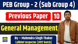 PEB Group - 2 (Sub Group 4) |  Previous Paper Analysis - 10 |  Management | Mahendra singh Thakur