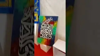 Arabic calligraphy painting #canvaspainting #acrylicpainting