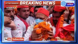 Salahuddin Sallu Chaudhary candidate for candidature from Utraula Assembly during NavjawanPatelYatra