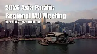 2026 Asia‑Pacific Regional IAU Meeting (APRIM 2026), Hong Kong 國際天文聯會亞太區域會議於香港舉行