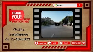 บันทึกการเดินทาง ณ 15-10-2022 | AL-JUJURY #egypt #travel #bicycle  #roadtrip #เปิดการมองเห็น