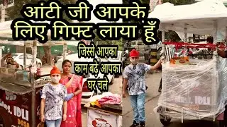(Part 2) A Beautiful Food Cart Gift For || Mrs Idli Dosa ||🙏 Help Karo Sabki Mehar Hogi Rab Ki 🙏