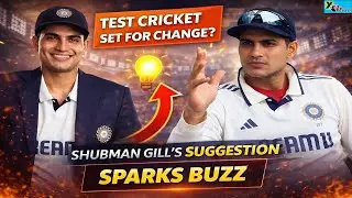 Shubman Wants Change In Test Cricket Rules! But Why? BCCI Might Seek This Legend Help! Find Out