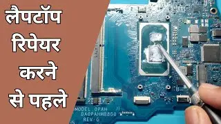 Laptop Chiplevel repair karne se pehle ye baath yaad me hona jaroori hai | laptop secrets