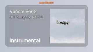 [INSTRUMENTAL] BIG Naughty (서동현) - Vancouver 2