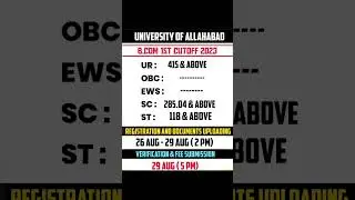 Allahabad University B.Com Official Cutoff 2023 Released | #allahabaduniversitybcomcutoff2023 | #au