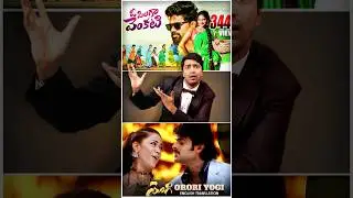 😎 Abbayila Perla Meeda Unna Top 10 Telugu Songs 🎶| #shivedits #short #shortsfeed