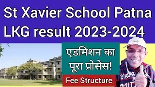 st xavier school patna LKG result | LKG admission process | fee structure | health record form