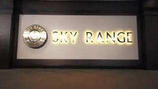 Sky Range Shooting Club
