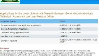 How to apply for FCI (AGM) 2021 through mobile phone