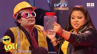 Khatron Ke Khiladi के लिए Bharti Singh ने लिया Krushna का Audition | Comedy Ka Daily Soap | Ep 13