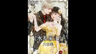 一次看过瘾！大女主重生复仇爽漫！ #二次元 #漫画解说 #这漫画太好看啦 #大女主漫画 #漫画推荐