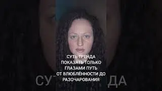 #Challenge #Music #Beauty #Tutorial #shortvideo #shorts #video #trends #psychology #god #awakening