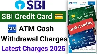 Sbi credit card ATM cash withdrawal charges | Credit card ATM cash withdrawal charges 2025