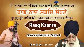 Fateh Tv | Raag Kaanra | Shromni Bhai Balbir Singh Ji  | Raag Naad Shabad Sohne |  HD