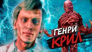 НОВАЯ ГЛОВА ВЕКНА ► DEAD BY DAYLIGHT