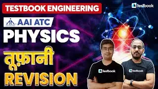 AAI ATC Physics Marathon 2022 | Most Expected Questions | Vaibhav sir| Mohit Sir #aai #atc #physics