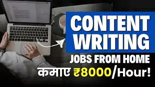 Content Writing Work From Home Job/Work Instantly | Make Money Writing Online in 2025