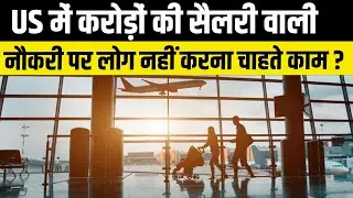 US High Paying Jobs 2025: $200,000 Salary Crisis | Maritime Worker Shortage & Indian Career Alert