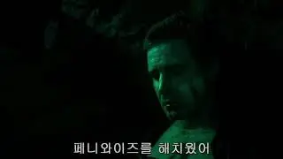Eddie death scene IT2