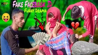 Fake Facebook Id Kashmiri Funny Drama 🤣 | Kashmiri Funny Serials | Wrong Number Prank  Drama 😅