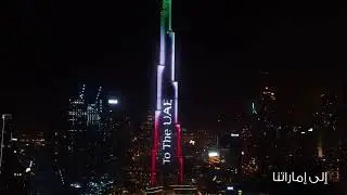 Drone Show Dubai - June 14, 2020