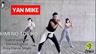 尊巴｜Zumba｜TITLE ｜Dance workout | Dance Fitness ｜Easy Dance Steps｜舞蹈鍛煉｜舞蹈健身｜輕鬆舞步