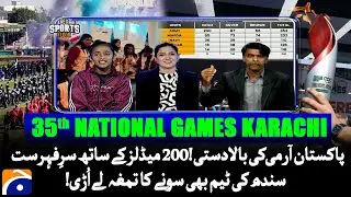 35th National Games | Pakistan Army&rsquo;Leading ! Sindh Team also takes Home a Gold Medal | Sports Floor