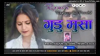 #Remix !! गुडु मूसा !! Gudu Musha !! Singer #sujitminz !! New  Nagpuri Dj Song 2026 #barbaspurdjboys