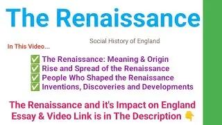Renaissance / Renaissance in Tamil /  Renaissance in English Literature / Renaissance Essay In Tamil