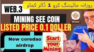 New mining  see coin 💥Big airdrops|Live widraw Proofs|Coredao App#seecoin#1m#1k