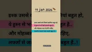 ishq usse karo jisme  #emotion #writter