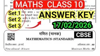 Class 10 maths question paper 2026 Answer key | Standard maths class 10 Question paper 2026 cbse