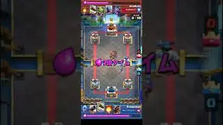 【クラロワ】2.6ホグ(Rolaporon) VS 迫撃 ディガー