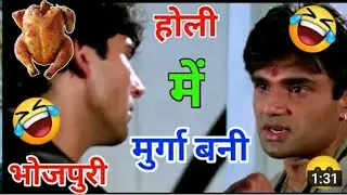 holi bhojpuri dubbing video | 2021 bhojpuri  dubbing video | new bhojpuri dubbing | AK dubbing video