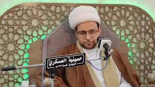 حسينيه العسكري الخويلديه مولد الإمام محمد الجواد عليه الصلاة والسلام الميرزا حسين ال حميد1447/7/10