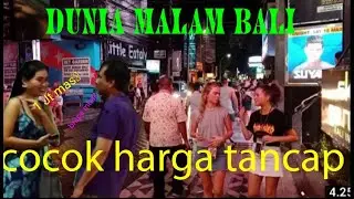 Kehidupan dunia malam di bali legian #rekaproject#balilegian#duniahiburan#reliskaden