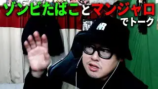 広島カープ・羽月隆太郎選手の逮捕/マンジャロと次回の糖尿病検査について