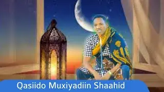 Qasiido Macaan: Muxiyadiin Shaahid